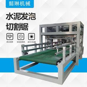 大城县懿琳机械设备厂店铺推荐